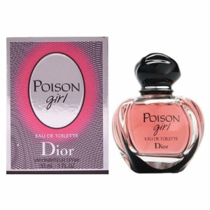 クリスチャン ディオール CHRISTIAN DIOR プワゾン ガール オードトワレ EDT SP 30ml 【香水】【在庫あり】【送料無料】