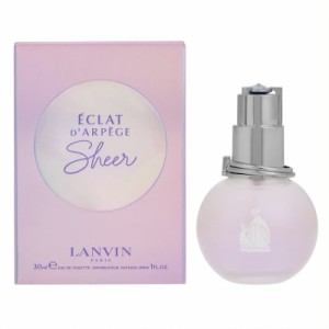 ランバン LANVIN エクラ ドゥ アルページュ シアー オードトワレ EDT SP 30ml 【香水】【激安セール】【在庫あり】