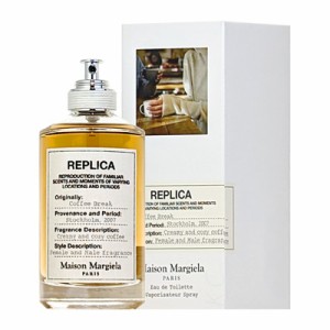 メゾン マルジェラ Maison Margiela レプリカ オードトワレ コーヒー ブレイク EDT SP 30ml 【香水】【在庫あり】【送料無料】