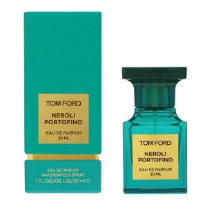 トム フォード TOM FORD ネロリ ポルトフィーノ オードパルファム EDP SP 30ml 【香水】【激安セール】【在庫あり】【送料無料】