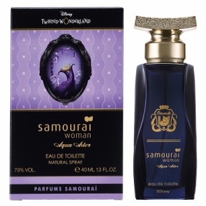 サムライ SAMOURAI サムライウーマン アクアアスター オードトワレ OV EDT SP 40ml 限定パッケージ 【香水】【在庫あり】【送料無料】