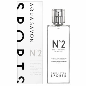 アクア シャボン スポーツ AQUA SAVON SPORTS オードトワレ No.2 EDT SP 50ml 【香水】【在庫あり】【送料無料】