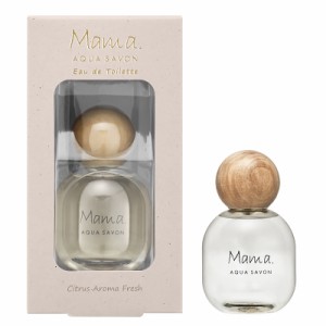 ママアクアシャボン Mama AQUA SAVON シトラスアロマフレッシュの香り オードトワレ EDT SP 50ml 【香水】【在庫あり】