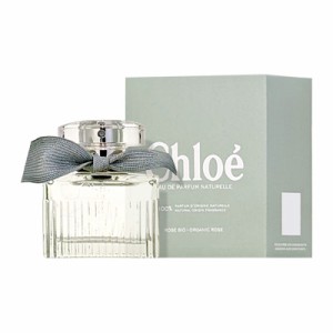 クロエ CHLOE クロエ オードパルファム ナチュレル EDP SP 50ml 【香水】【在庫あり】【送料無料】