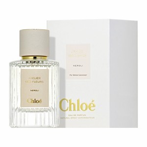 クロエ CHLOE アトリエ デ フルール オードパルファム ネロリ EDP SP 50ml 【香水】【在庫あり】【送料無料】