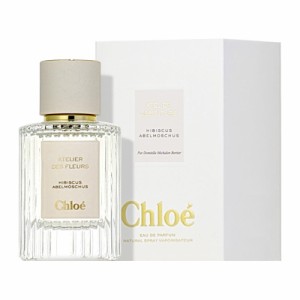 クロエ CHLOE アトリエ デ フルール オードパルファム ハイビスカスアンブレット EDP SP 50ml 【香水】【在庫あり】【送料無料】