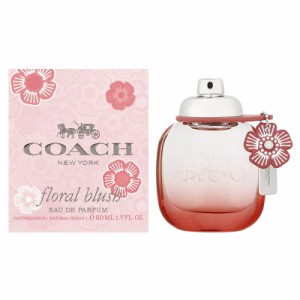 コーチ COACH コーチ フローラル ブラッシュ オードパルファム EDP SP 50ml 【香水】【激安セール】【在庫あり】【送料無料】