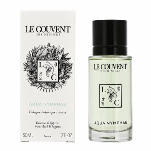 ル クヴォン メゾン ド パルファム LE COUVENT MAISON DE PARFUM ボタニカルコロン アクアナンファエ 50ml 【並行輸入品】【香水】【在庫