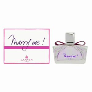 ランバン LANVIN マリー ミー オードパルファム EDP SP 50ml 【香水】【激安セール】【在庫あり】【送料無料】