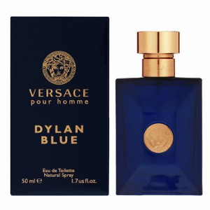 ヴェルサーチ VERSACE ディランブルー EDT SP 50ml 【香水】【在庫あり】【送料無料】