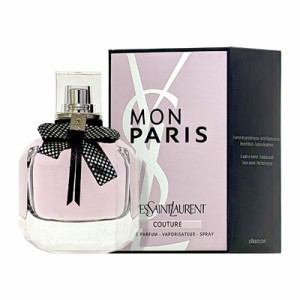 イヴ サンローラン YVES SAINT LAURENT YSL モン パリクチュール オーデパルファム EDP SP 50ml 【香水】【在庫あり】【送料無料】