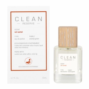 クリーン CLEAN リザーブ セルサンタル オードパルファム EDP SP 50ml 【香水】【在庫あり】【送料無料】