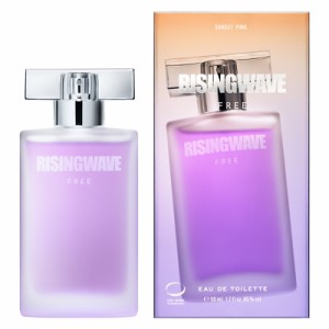 ライジングウェーブ RISINGWAVE フリー サンセットピンク オードトワレ （リニューアル品）EDT SP 50ml 【香水】【在庫あり】【送料無料