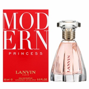 ランバン LANVIN モダン プリンセス オードパルファム EDP SP 60ml 【香水】【激安セール】【在庫あり】【送料無料】