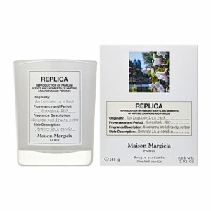 メゾン マルジェラ Maison Margiela レプリカ キャンドル スプリングタイム イン ア パーク 165g 【在庫あり】【送料無料】