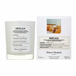 メゾン マルジェラ Maison Margiela レプリカ キャンドル バブル バス 165g 【在庫あり】【送料無料】