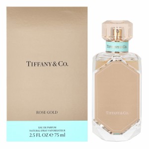 ティファニー TIFFANY＆Co. ローズ ゴールド オードパルファム EDP SP 75ml 【香水】【在庫あり】【送料無料】