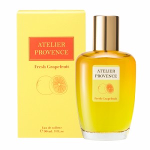 アトリエ プロヴァンス ATELIER PROVENCE フレッシュグレープフルーツ オードトワレ EDT SP 90ml 【香水】【在庫あり】【送料無料】