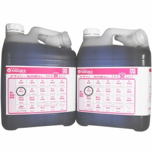 （訳あり 10L） ワケあり エンジンオイル SP 5W-20 (100％化学合成油) 5L×2缶(プラスチック缶・ノズル付) 日本製 格安 激安 安い オイル