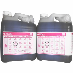 （訳あり 10L ） ワケあり エンジンオイル SP 5W-40 (100％化学合成油) 5L×2缶(プラスチック缶・ノズル付) 日本製 格安 激安 安い オイ