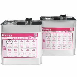 （訳あり 3L ×2缶セット） ワケあり エンジンオイル SP 0W-20 (100％化学合成油) 3L×2缶 日本製 格安 激安 安い オイル 0W20 化学合成 