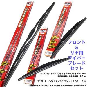 グラファイト ワイパー ブレード (フロント＆リヤ 3本セット) スバル インプレッサ FESCO GW-5543GW38 550mm 430mm リヤ380mm