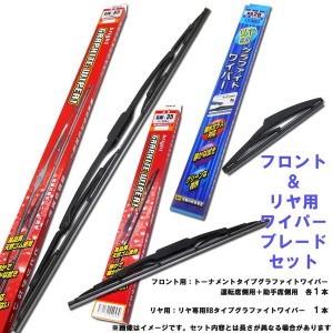 グラファイト ワイパー ブレード(フロント＆リヤ 3本セット) トヨタ シエンタ FESCO GW-5543RB30 550mm 430mm リヤ300mm