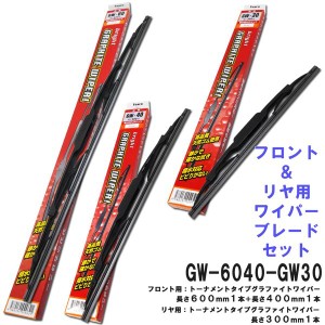 グラファイト ワイパー ブレード (フロント＆リヤ 3本セット) ニッサン 日産 キューブ キューブキュービック FESCO GW-6040GW30 600mm 40