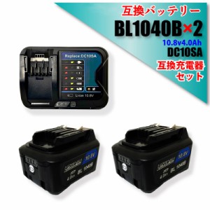 マキタ 18v 3a バッテリーの通販｜au PAY マーケット