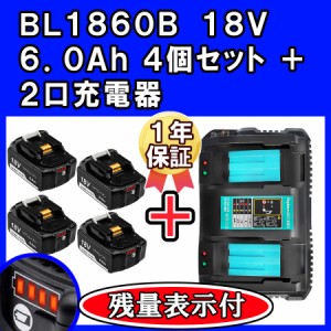 マキタ 互換 充電器の通販｜au PAY マーケット