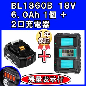 マキタ 互換 充電器の通販｜au PAY マーケット