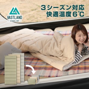 VASTLAND 封筒型 クッションシュラフ 快適温度6℃ キャンプ 寝袋 春 夏 秋 3シーズン対応