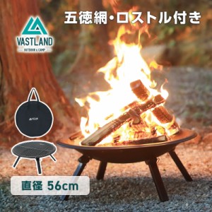 VASTLAND アウトドア ファイヤーピット Mサイズ キャンプ用 焚き火台 耐熱塗装 底網 五徳網付き