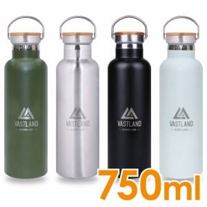 VASTLAND 水筒 ステンレスボトル マグボトル 750ml 保温 保冷 二重断熱構造