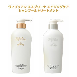 エスプリーナ シャンプー qvcの通販｜au PAY マーケット