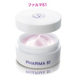 ファルマS1  クリーム ＜3個セット＞  [美容クリーム おすすめ 保湿 うるおい 美容 エイジングケア レディース メンズ 水仕事 肌 手 顔 