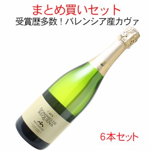 【送料無料】カヴァ　ドミニオ・デ・レケナ　ブリュット　ナチュレ　1ケース6本セット　家飲み　まとめ買い　白【沖縄・離島は別料金加算