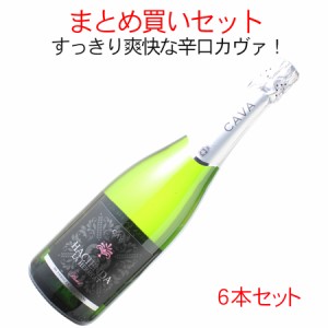 【送料無料】アシエンダ・ラ・エレタット　カバ　ブリュット　1ケース6本セット　家飲み　まとめ買い　白【沖縄・離島は別料金加算】