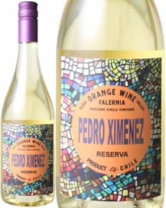 オレンジワイン ペドロ・ヒメネス レセルバ 2022 ヴィーニャ・ファレルニア 白