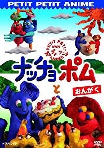 ナッチョとポムの画像