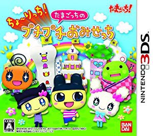 中古 たまごっちの通販 Au Pay マーケット 3ページ目 中古 たまごっちの通販 Au Pay マーケット 3ページ目
