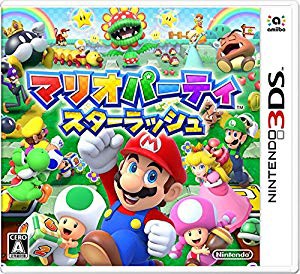 マリオ パーティ 中古の通販 Au Pay マーケット