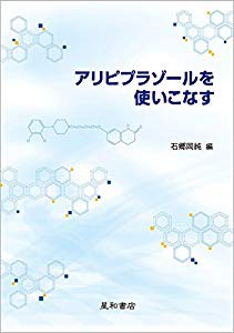 プラゾール Ssの通販 Au Pay マーケット