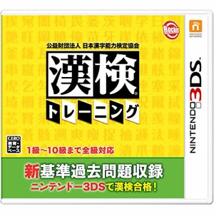 3ds おすすめ ソフト 大人の通販 Au Pay マーケット