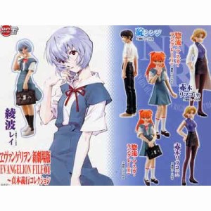 ガシャポン Hgif エヴァンゲリオン Evangelion File04 貞本義行コレクショ 中古品 の通販はau Pay マーケット お取り寄せ本舗 Kobaco 商品ロットナンバー