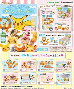 ポケモン ガムの通販 Au Pay マーケット