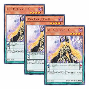 ドリアード 遊戯王の通販 Au Pay マーケット