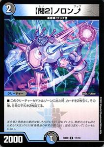 Sss デュエマの通販 Au Wowma