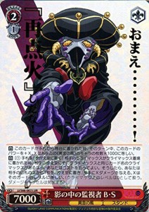 ブラック サバス ジョジョの通販 Au Wowma