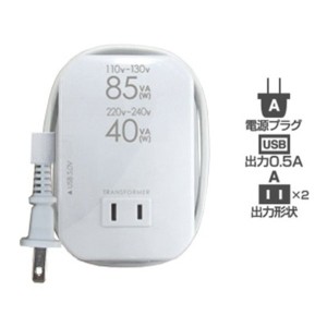 Kashimura  カシムラ 海外用薄型2口変圧器 USB 110-130V/85VA 220-240V/40 WT-76M (2568954)  代引不可 送料無料